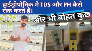 How to Check PH and TDS in water. Hydroponic system
