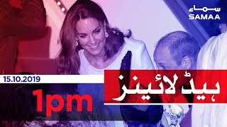 Samaa Headlines - 1 PM - 15 October 2019
