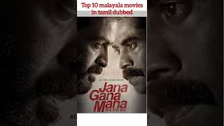 Top 10 Tamil Dubbed Malayala Moviesbest Malayalam Movies Listtamil Dubbed