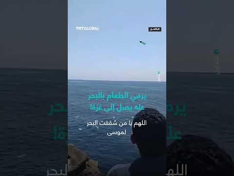 دعوات إسلامية من اليمن لغزة