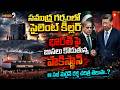 భారత్ సీక్రెట్ వెపన్..| Silent But Deadly: Inside India’s Nuclear Submarine Strength | Mega9tv