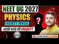 NEET UG 2027 Physics Faculty Reveal | NEET Physics बच्चो के Favourite Teacher कौन?? | RWA