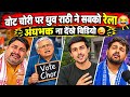 Dhruv Rathee ने खोली पोल? | Gyanesh Kumar & Vote Chori Exposed