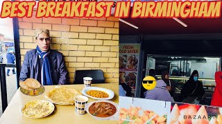 Best Breakfast in Birmingham || Never had food like this before || Food vlog