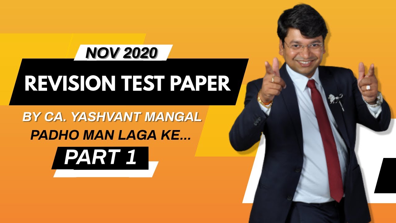 CA Final IDT (GST+Customs) Revision Test Paper (RTP) Solution || Part 1 ...