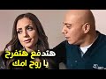 جابته الشقه علشان يسرق جوزها راح زنقها الأول في أوضة النوم شوف العنتيل عمل في ميرفت ايه جابته الشقه علشان يسرق جوزها راح زنقها الأول في أوضة النوم شوف العنتيل عمل في ميرفت ايه