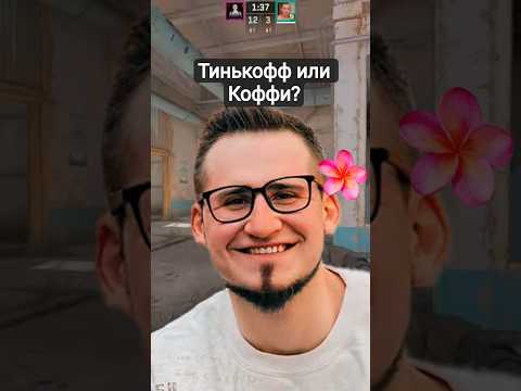 КИБЕРСПОРТСМЕН рассказал КТО ЕГО УЧИЛ ИГРАТЬ