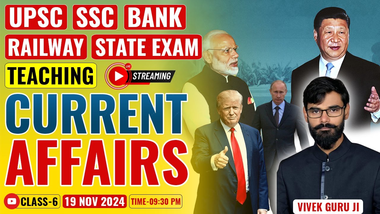 CURRENT AFFAIRS 2024 | ALL EXAMS IMP. CURRENT AFFAIRS | BY VIVEK GURUJI ...