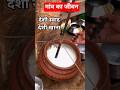 राजस्थान का सौंदर्य | गांव की सुबह Natural life of villagers #desi #village #rajasthan