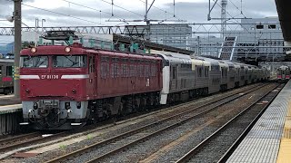 215系NL-3編成 AM入場配給9629レ　弘前発車