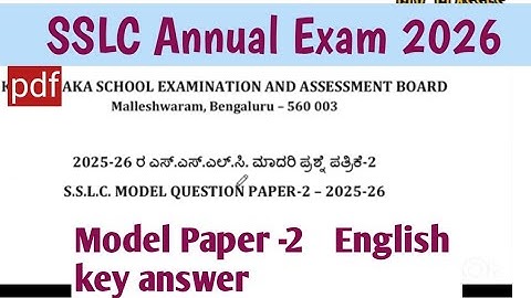 Key Answer for Model Question Paper-2 | English | SSLC | 2025-26 @Tharavee