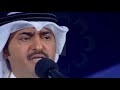 حمد المانع تمرني الذكرى 2019 حمد المانع تمرني الذكرى 2019