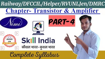 ITI Electrician Theory Class Railway/DMRC/DFCCIL/TECHNICAL_HELPER(Transistor & Amplifier)