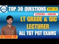 LT GRADE | GIC LECTURER 2025 | EMRS TGT PGT | Super 30 Part - 87| DSSSB TGT , PGT BY Manav Sir