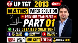 🎯UP TGT Maths 2013 Paper Solution | Part 01 | Full Detailed Solution | Previous Year Paper