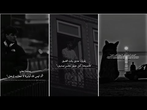 تجميع فيديوهات تيك توك تجميع مقاطع تيكتوك عبارات قوية فخمة غرور كبرياء احكام ثقة