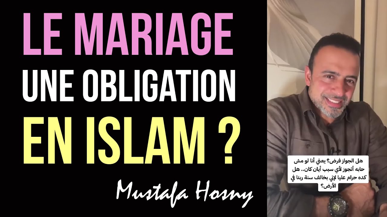 Est-ce que le mariage est une obligation en islam ? - "Questions