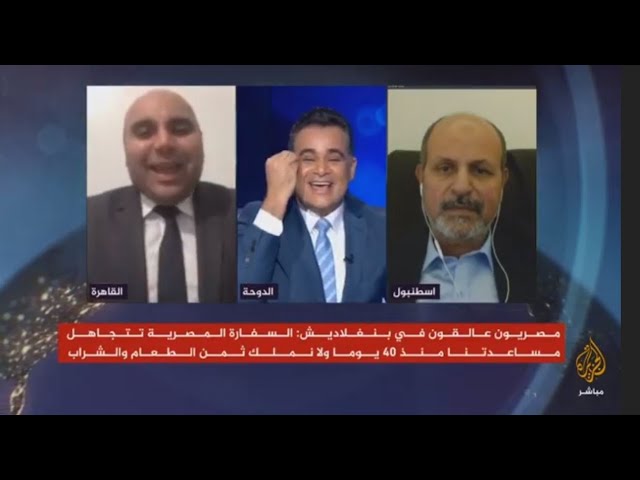 رد صادم من المحامي والباحث محمود إبراهيم يستفز مذيع الجزيرة مباشر على الهواء