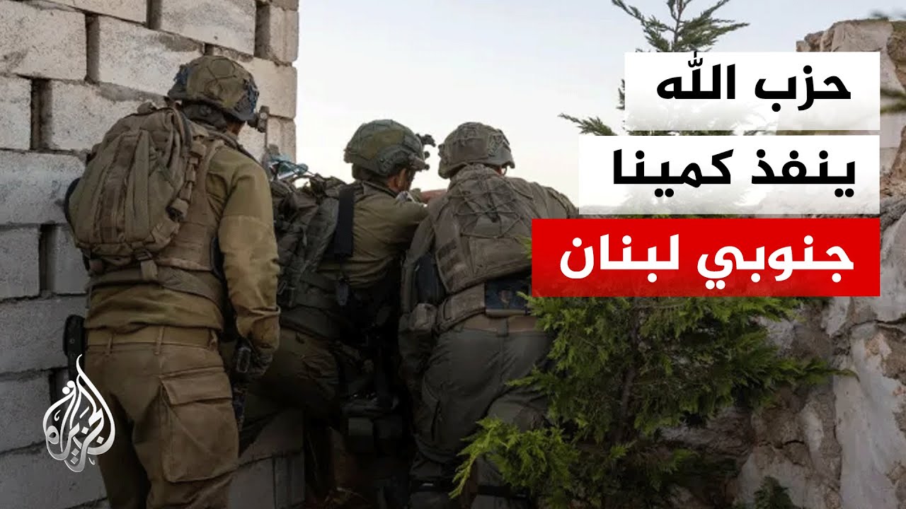 ��� ���� ������ ��� ��������� �� ���� ��� ���� ��������
 - نشر قبل 9 دقيقة