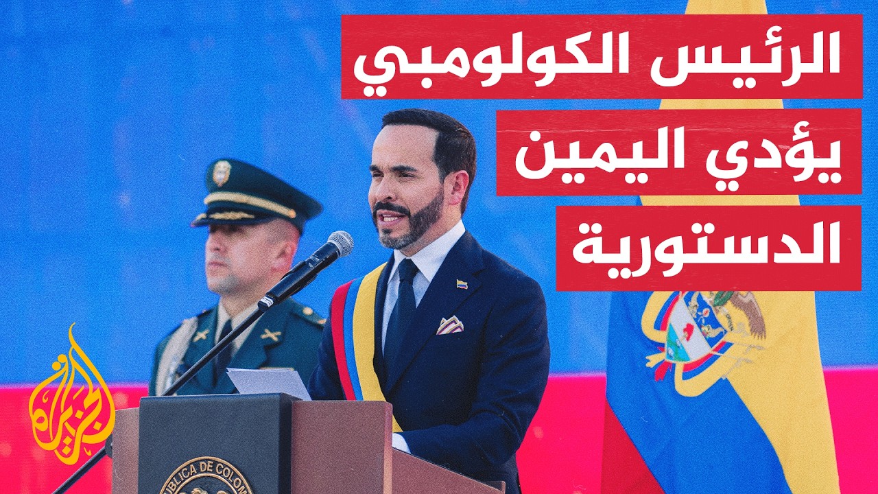������ ��������� ������ ���� ������ ��������� ������ ������� �������� �������
 - نشر قبل 16 دقيقة