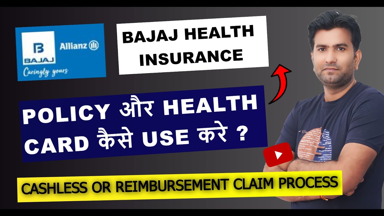 Bajaj Health Insurance Policy Health Card USE I Bajaj bajaj-health-insurance-policy-health-card-use-i-bajaj