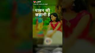 Mohabbat ek ehsaason ki Pawan si kahani hai Krishna bhakti song Love is a holy story of a twenty-fou