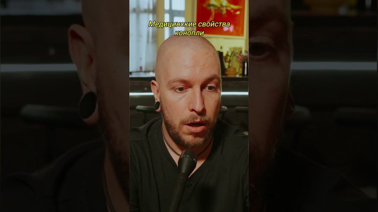 CBD: как это работает и как влияет на наше тело