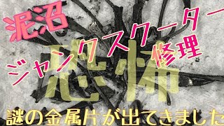 モト【断捨離中】！！ ニートSLF飲み残し回収ボックス オフホワイト | 株式会社テラモト