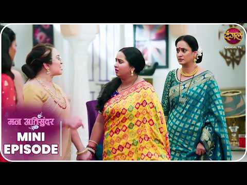 Mann Atisundar | Mini Episode 1169 Mann Atisundar | Radhya aur Pratham Ki Kahani | Dangal TV