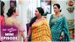Mann Atisundar | Mini Episode 1169 Mann Atisundar | Radhya aur Pratham Ki Kahani | Dangal TV