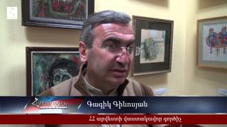 Этнограф Гагик Гиносян гостил в центре «Айартун» при Епархии ААЦ в Грузии