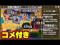 【コメ付き】バンジョーとカズーイの大冒険2 RTA 100% 4時間29分19秒
