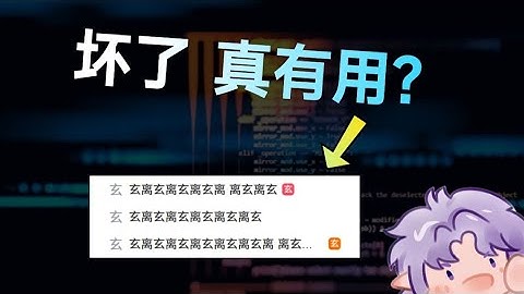 我用3小时开发了七个电脑软件，解决了我困扰多年的问题
