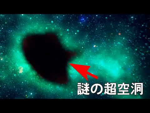 ビッグバンのこだま―宇宙マイクロ波背景放射とは何か？