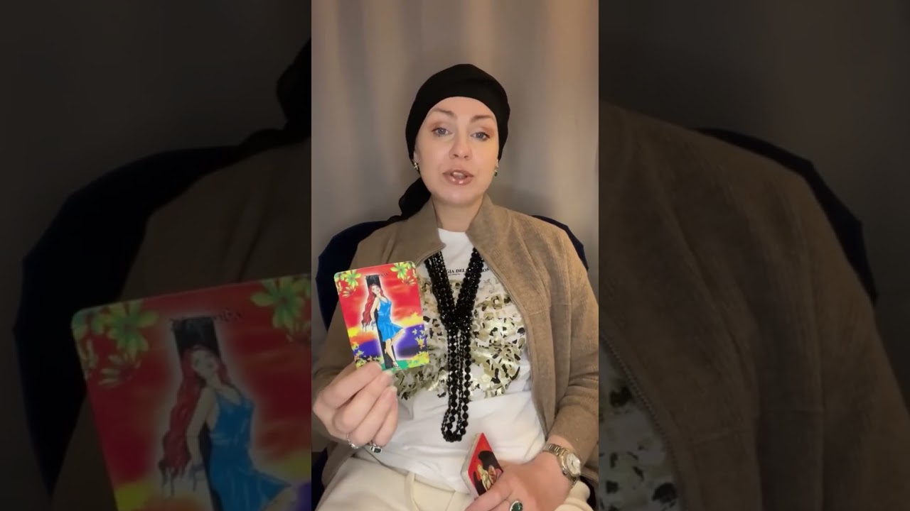 ЧТО РАССКАЖУТ О ВАС?