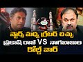 Naga Babu gives strong counter to Prakash Raj for criticising Pawan Kalyan