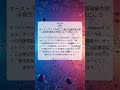 オーストラリア今夜、二重の月面現象が彩る夜空 稀有な天体ショーの見どころ|news.com.au - National|2026/05/31|科学