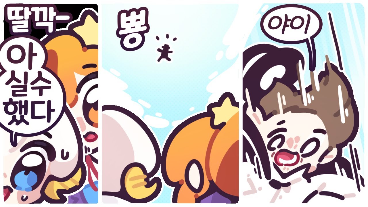 [2023/08/09/마인크래프트 함정 탈출맵] w. 김자칼, 램램, 김지누