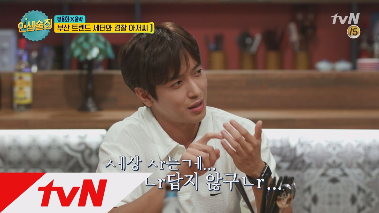 lifebar [선공개] 정용화 허세2탄! 