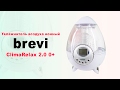 Увлажнитель воздуха ионный Brevi ClimaRelax 2.0 - видео обзор