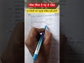 कुछ ख्वाब अधूरे है 🙏 #motivation #uosc #upscmotivation #upscexam #shorts #shortvideo #shortsfeed