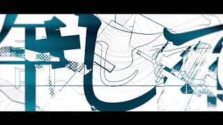 ハグ 歌詞 初音ミク ふりがな付 歌詞検索サイト Utaten