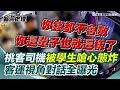 突發交通事件