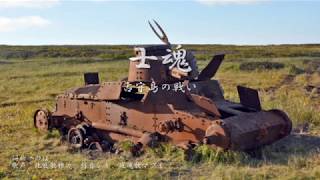 Shikon - Uranai Mori Tou no Tatakai