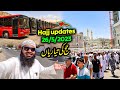 Latest hajj updates | hajj ki tayaree | hajj updates | hajj 2023 | Abdul Latif Chohan