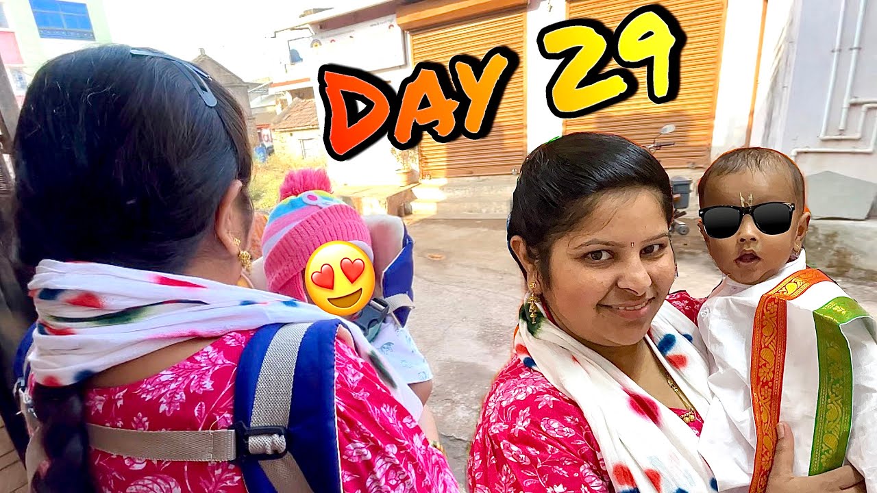 Day 29 शिवांश निघाला मामाच्या गावाला😍#dailyvlog #marathivlog #familyvlog 