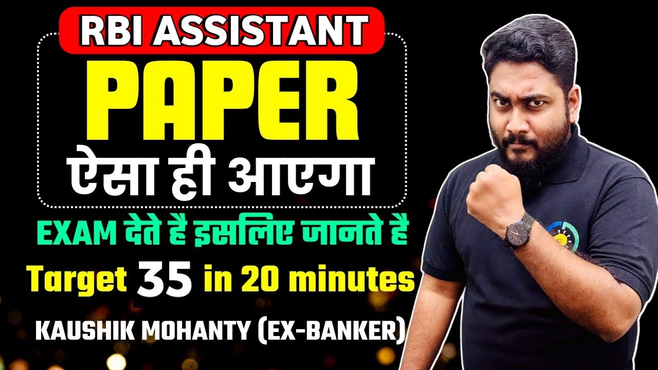 RBI Assistant 2023 Most Expected Paper || Real Exam Level Mock Test || Career Definer || Kaushik Sir