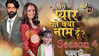 iss pyaar Ko kya Naam Doon ek baar phir Season 4 || Sanaya Irani || Barun Sobati || khusi kumari