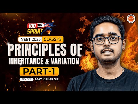 Principles of Inheritance