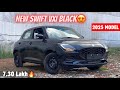Mafia Swift is Here🔥- New Swift Vxi 2025 Model | Maruti swift 2025 New Model